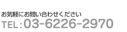 03-6226-2970 03-6226-2970